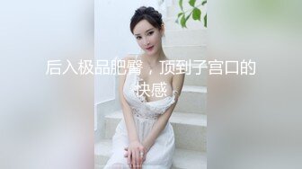 《百度云泄密》被金主爸爸调教成小母狗的女同事遭曝光 (1)