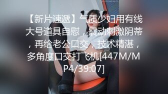 【自整理】少女的白虎馒头逼终究是敌不过紫红蘑菇大龟头的进攻，流出了一股股白浆！【114V】 (22)