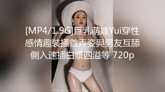 【新片速遞】网友自拍分享 骚不骚 骚 要不要找根又粗又大的鸡吧操你 不要 老公的鸡吧太小满足不了你 一直语言调教 刺激[200MB/MP4/04:33]