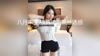 妖艳小骚货全身抹精油乳交，大奶油光程亮，69姿势深喉，后入撞击猛操