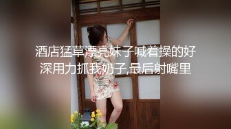 露脸才是王道！推特微博可盐可甜百变极品网红嫩妹【吃定你】私拍~紫薇打炮洗澡骚的一批 (17)