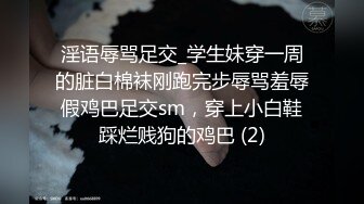 大屁股骚护士自慰太舒服了，淫水喷湿了房间，全程普通话