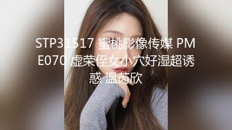 STP22086 专找丶阿姨玩两小伙3P淫骚熟女，加钱再来一炮，前面口交后面扣穴，穿着高跟鞋抬腿抽插猛操