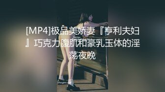 （西安）放学后的大屁股