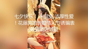 操性感黑丝女神，口活真不赖，女上位摇晃的舒服