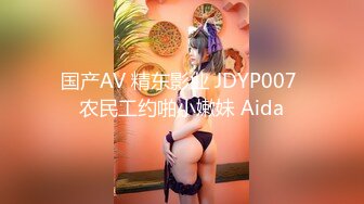 《魔手☛外购☀️极品CP》美女如云商场女_厕逼脸同框正面偸拍超多年轻小姐姐小少妇方便，牛仔短裤美少女的干净白虎逼简直太顶了 (6)