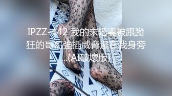 【极品情侣性爱记】喜欢舔穴的精神小伙与母狗女友性爱自拍流出 无套后入细腰美臀 粉穴玩出水到高潮 高清720P原版