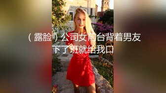 【新片速遞】 伪娘贴贴 儿子妈妈骚穴操坏了 啊啊姐姐不行了 发情的雌堕母狗黑天鹅已经被透的神智不清了 成为我的几把套子了 [257MB/MP4/05:52]