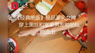 [MP4/ 1000M] 上网课都耐不住寂寞的女生 偷偷的自慰 还没下课就拉着男友打一发