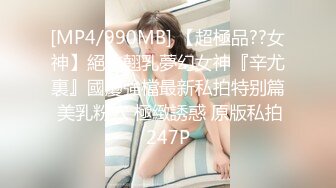 《极品女神反差泄密》万狼求购网红可盐可甜清纯萝莉系美少女lewd私拍第二季，啪啪多水蜜穴SM调教纯纯人形小母狗 (7)