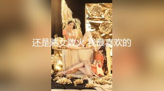 【极品淫乱疯狂性爱】超淫整活博主『控射女主』调教男M换妻TS淫啪 淫乱群交人体蜈蚣 完结篇 (2)