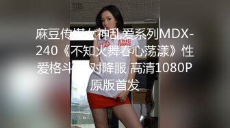 【极品反差婊】女神校花级美人与男友在酒店做爱，吃鸡技术一流，被男友狂艹一顿，简直让人羡慕！