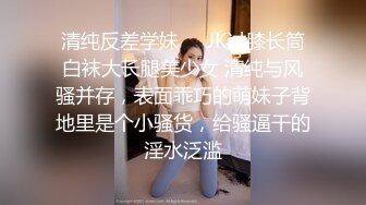 小姨子看电影时从后面偷摸了下奶子太有弹性了,控制不住强行操了她！