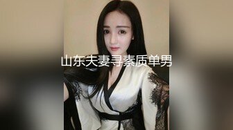 今日推荐】知名女神〖丽萨〗VIP粉丝团私拍流出 各式调教玩操极品女神『小景甜』粉穴篇