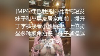 [MP4/ 2.06G] 超级骚极品眼镜御姐！白丝美腿扭动细腰！抓着大屌吸吮，骑乘位深插，操的不尽兴假屌自慰