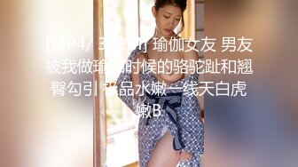 顶级反差人妻！广州番禺高颜值白皙母狗【Mingo爱露出】私拍福利，户外人前露出男厕口交啪啪玩的就是心跳 (3)