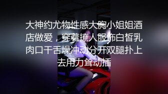 【新片速遞】 ⚫️⚫️美容美体会馆摄像头破解真实偸拍，离异老板娘住在店里与新交的男友天天造爱，饭可以不吃炮一定得打[5070M/MP4/06:10:12]