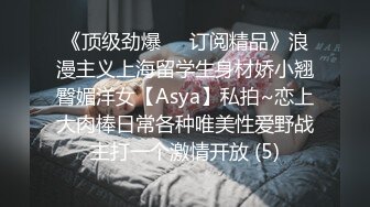 床上的性感尤物无毛白虎逼风骚兔女郎装备陪狼友发骚，道具抽插骚穴淫水多多浪叫不止，表情好骚淫声荡语不断