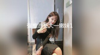 南京水嫩漂亮的美女大学生出租屋和鸡巴超长的情人激情啪啪,操完嫩穴还要继续给他口爆射颜.颜值高身材好