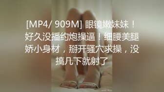 STP31166 国产AV 麻豆传媒 MTVQ22 城市猎人 AV3 网约金发妹直冲汤屋