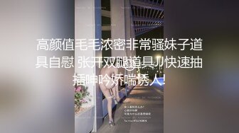 【新速片遞】&nbsp;&nbsp;眼镜巨乳黑丝少妇 这身材太魔性了 大肥鲍鱼 大吊钟奶 关键颜值也不错 能操上一回也是值了 [204MB/MP4/06:56]