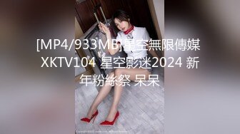 [MP4/714MB]2023-10-14情趣酒店高清偷拍饥渴小情侣休息日下午开房做爱 又扣又舔 干了两炮