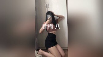 [MP4]九头身168CM网红骚女！性感皮衣极度诱惑！小奶狗炮友操逼，跳蛋振动棒插穴