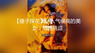 [MP4]超爆极品女神『香港美少女』最强新作-一日女友的漂亮姐姐