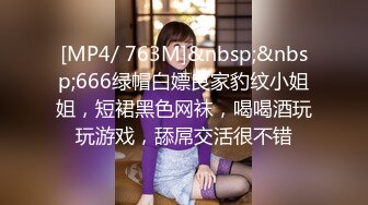 [230ORE-704] かんな