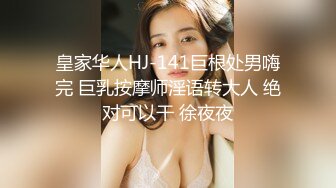 [MP4]凌晨第二场结束后等外卖时间久69舔穴调情按摩宛如小情侣对白有趣