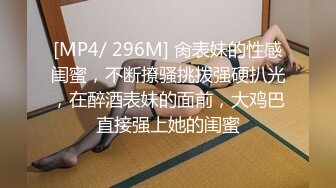 [MP4/ 1.48G] 最新性爱泄密开发淫妻外站大神Xriv找单男一起开发淫妻 丰臀爆操 强制开发爆菊 双龙进洞 淫妻属性一览无余