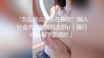 重磅订阅！OF顶级绿帽淫欲媚黑人妻WWW8183私拍，露出迎战各界大佬3P，黑人的大肉棒也能吃得消 (1)