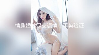 顶级JVID超人气头牌女神双人组合▌乐乐x飘飘▌痴女E奶上司带巨乳新人下属 无内黑丝终极奥义 娇艳欲体泡泡浴156P1V