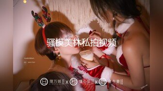 【超美颜值美艳女神】秀人超人气女神『杨晨晨』超清晰凸点乳头一清二楚 脱内内大屁股摇曳非常诱人