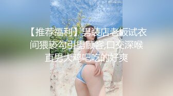 STP18287 麻豆传媒映画最新国产AV佳作 MD0125 阿姨我不想努力了 性感富婆勾搭年轻小伙 苏娅