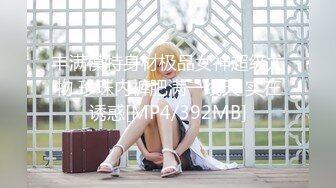 MSD-049.陈美琳.调教女仆美娇娘.确认湿润后忘情操干.麻豆传媒映画