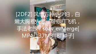 (麻豆傳媒)(mpg-0093)(20231011)強姦保姆女兒-管明美