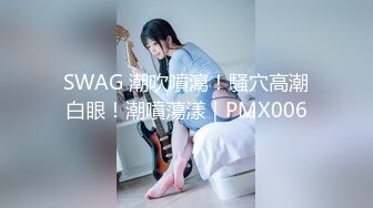 深圳暴力后入制服生妹子