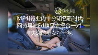 电报群VIP高清无水印 精液盛宴 变态老哥调教母狗堂妹 加精寿司 美足交 射逼上内裤里 再穿上含精内内[MP4/600MB]