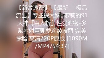 STP24830 小小年纪就很骚小萝莉，嫩的出水，无毛超肥美穴，假屌抽插浪叫连连，道具换着轮番上，翘起屁股后入抽插，搞得小逼湿湿哒