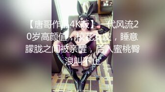 果冻传媒91YCM-046色影师约拍美女反被PUA