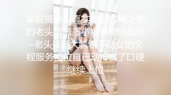 [MP4/797M]2/20最新 刚毕业美女大学生做服装兼职模特被摄影师猥亵强制内射VIP1196