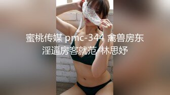 星空传媒经典影视改编巨制『淫蛇』许仙惊现神威 双飞美女双蛇姬 千年等一回的爱恋