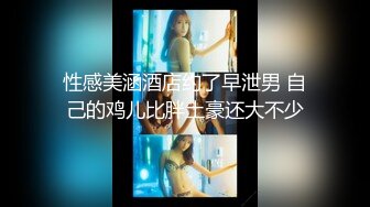 [MP4]麻豆传媒 FLIXKO MFK0011 秘密之妻子的男人