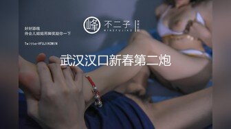 火爆留学圈，高材生母狗西班牙留学援交日记【嫖娼看水印】