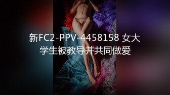 没有男人三骚女互相自慰解寂寞，掰穴吸吮奶子互摸，说话嗲嗲巨乳眼镜御姐