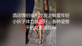 对话淫荡，超强PUA大神约炮专家把很会淫叫的露脸无毛短发骚女调教成标准淫娃，母狗属性拉满，如痴如醉的享受着被玩弄 (14)