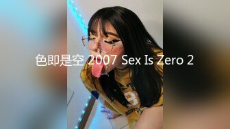 平安夜背着男友偷情，不敢接电话