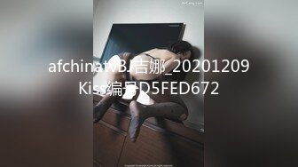 STP22250 【推荐尊享】最新推特暗黑风SM情侣性爱私拍 被像母狗一样拎着绳子舔舐酸奶 各式虐操 争屌群P各种玩操