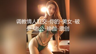 长沙美宜佳的骚熟女，约出来酒店，还自带了情趣蕾丝，撅起屁股在浴缸待插，洗的真干净，插得爽爽！